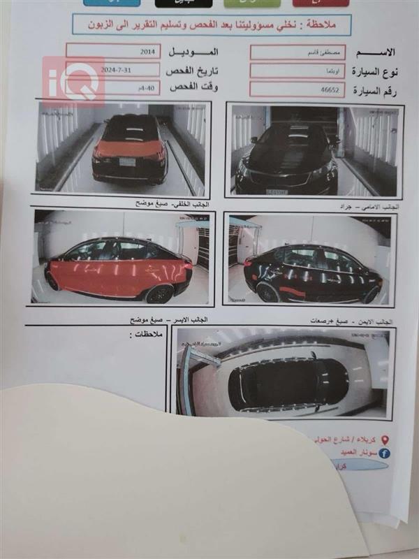 car image